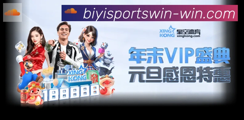 体育直播服务
